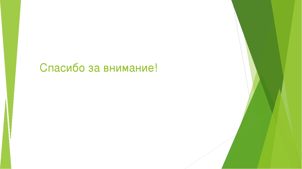 Презентация на тему "Развитие музыкальных способностей дошкольников".