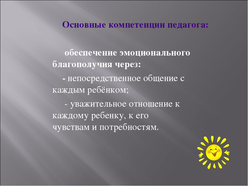 Презентация на тему "Художественно-эстетическое развитие дошкольников"