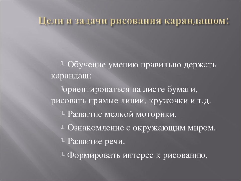 Презентация на тему "Художественно-эстетическое развитие дошкольников"