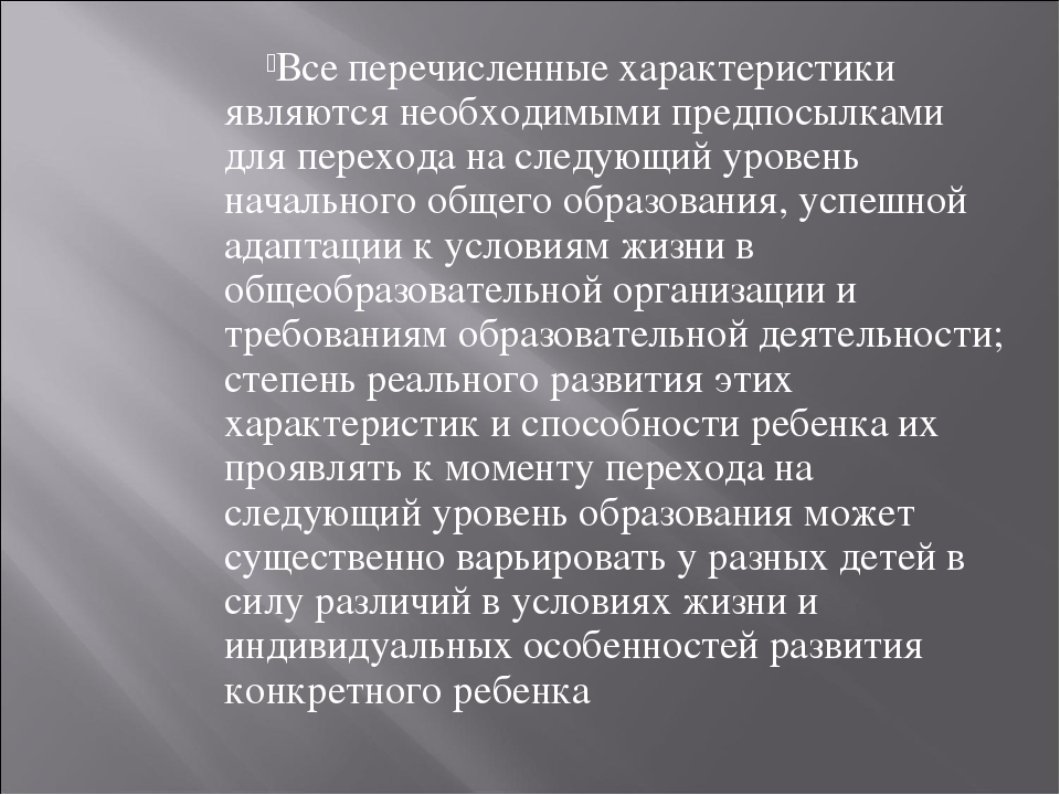 Презентация на тему "Художественно-эстетическое развитие дошкольников"
