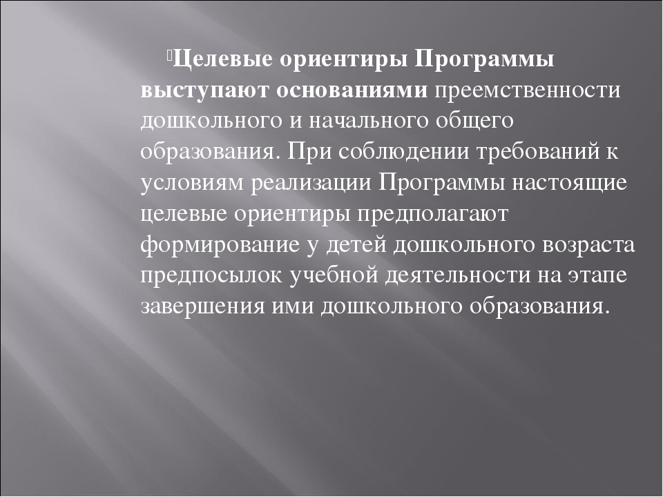 Презентация на тему "Художественно-эстетическое развитие дошкольников"