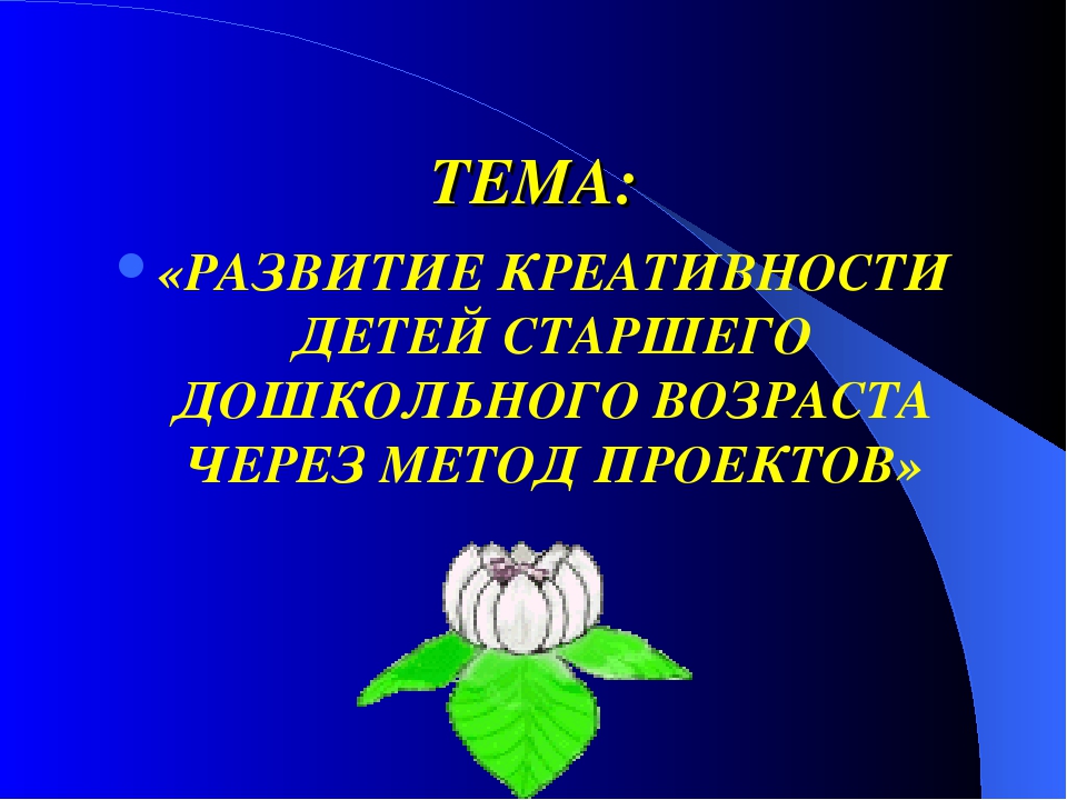 Презентация проекта "Священный Байкал"
