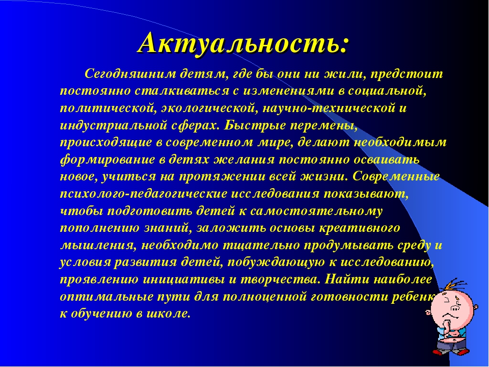 Презентация проекта "Священный Байкал"