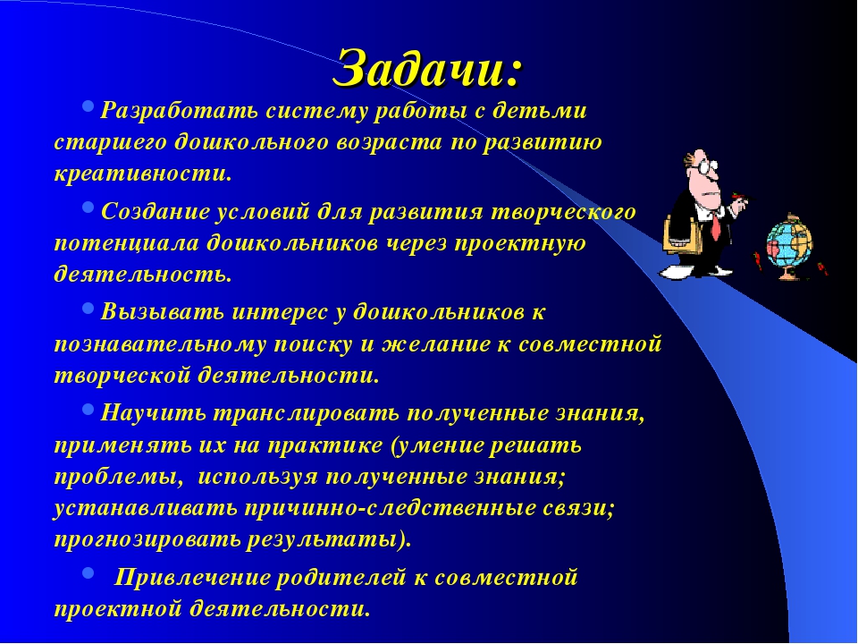 Презентация проекта "Священный Байкал"