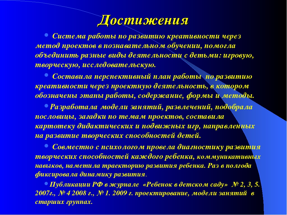 Презентация проекта "Священный Байкал"