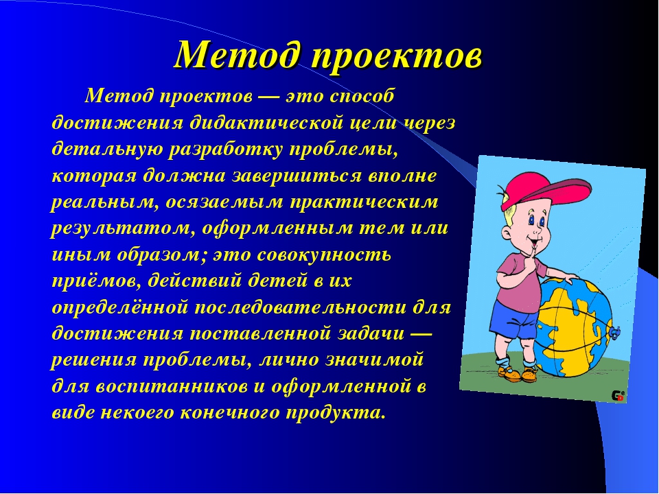 Презентация проекта "Священный Байкал"