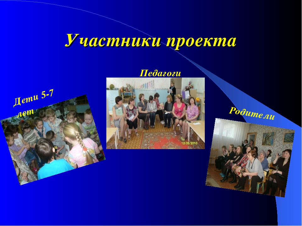 Презентация проекта "Священный Байкал"