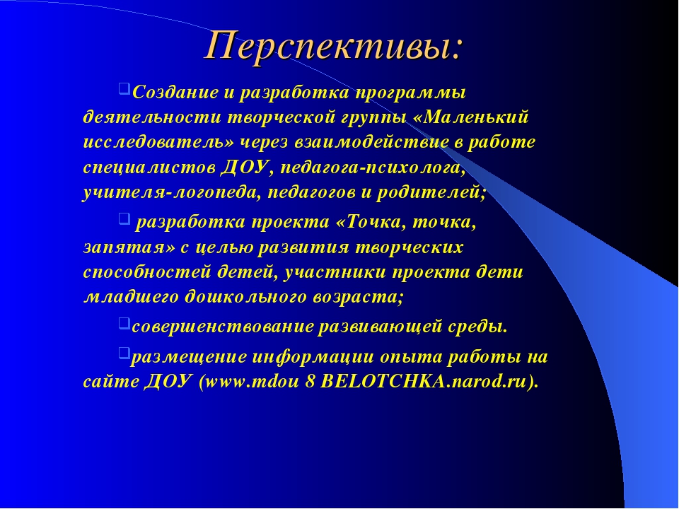 Презентация проекта "Священный Байкал"