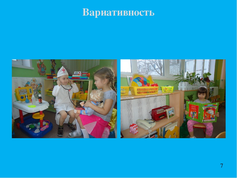 "Развивающая предметно-пространственная среда в соответствии ФГОС ДО"