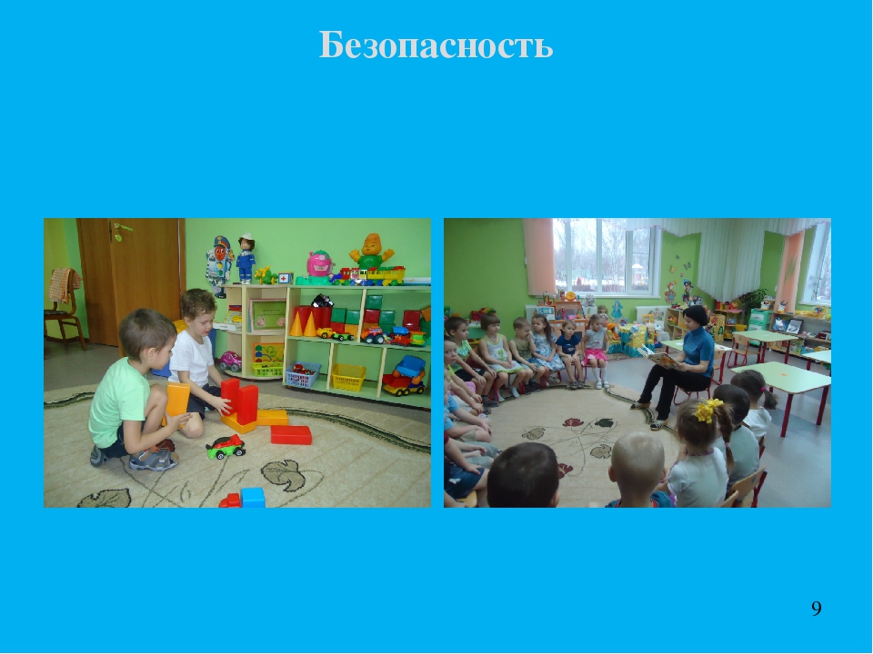 "Развивающая предметно-пространственная среда в соответствии ФГОС ДО"