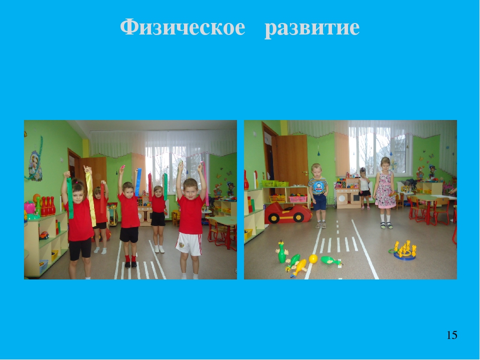 "Развивающая предметно-пространственная среда в соответствии ФГОС ДО"