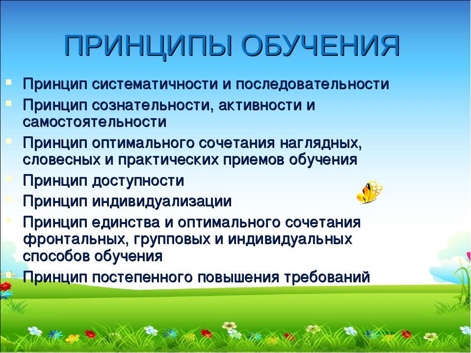 Методические рекомендации "Физическое развитие детей дошкольного возраста"