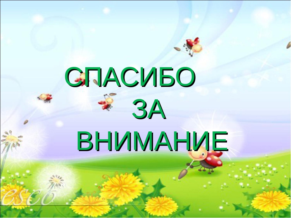 Методические рекомендации "Физическое развитие детей дошкольного возраста"