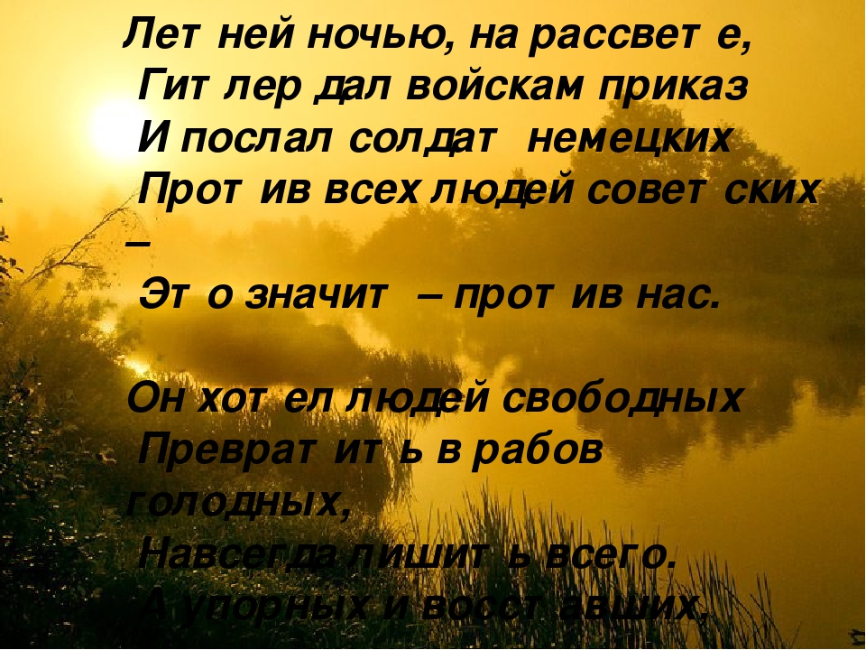 Проект "Этот День Победы..."