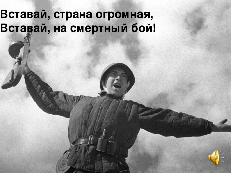 Проект "Этот День Победы..."