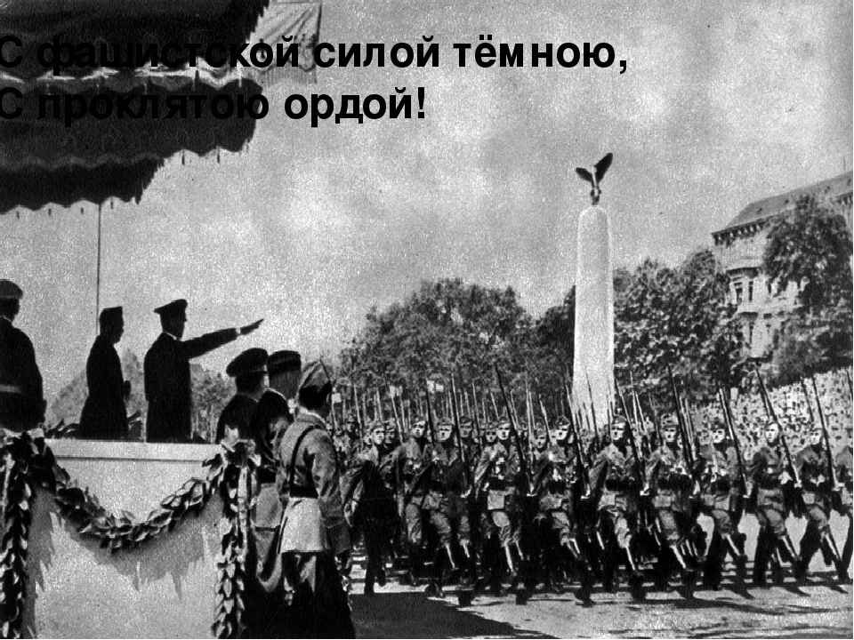 Проект "Этот День Победы..."