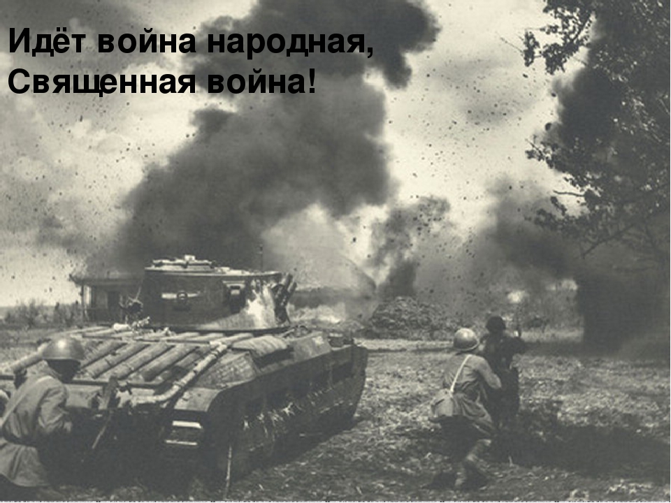 Проект "Этот День Победы..."