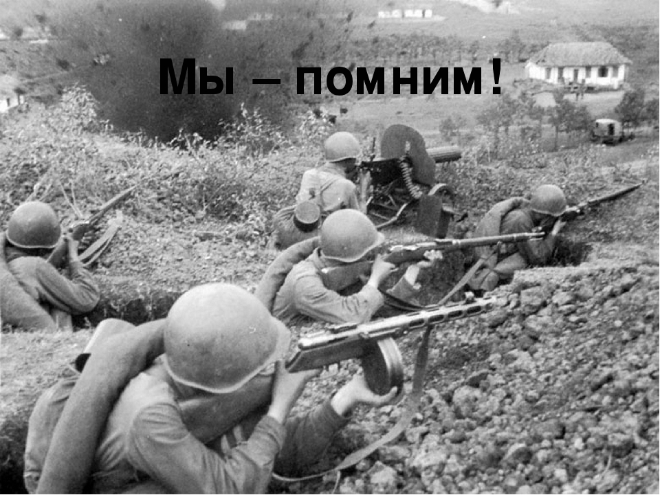 Проект "Этот День Победы..."
