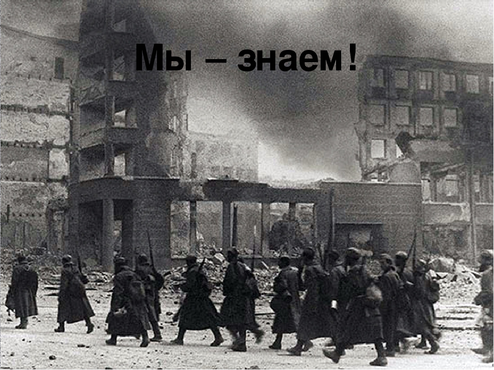 Проект "Этот День Победы..."