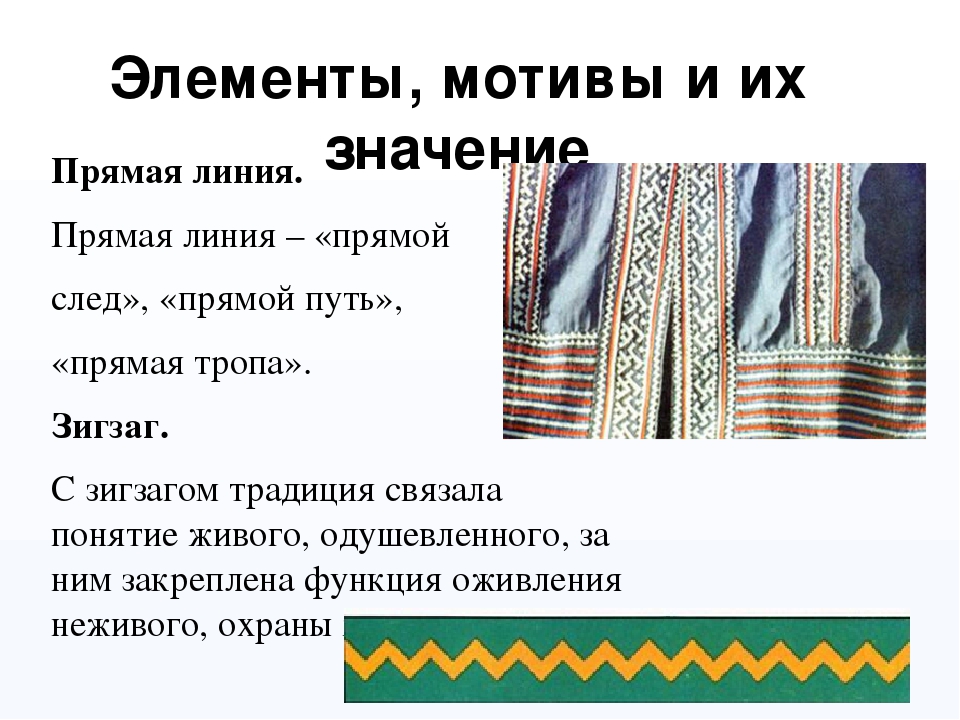 Презентация для родителей "Искусство, рождённое на снегу"