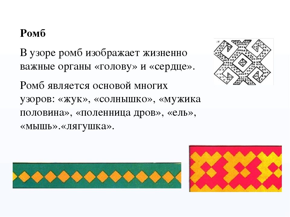 Презентация для родителей "Искусство, рождённое на снегу"