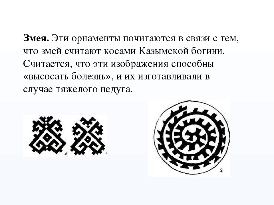 Презентация для родителей "Искусство, рождённое на снегу"
