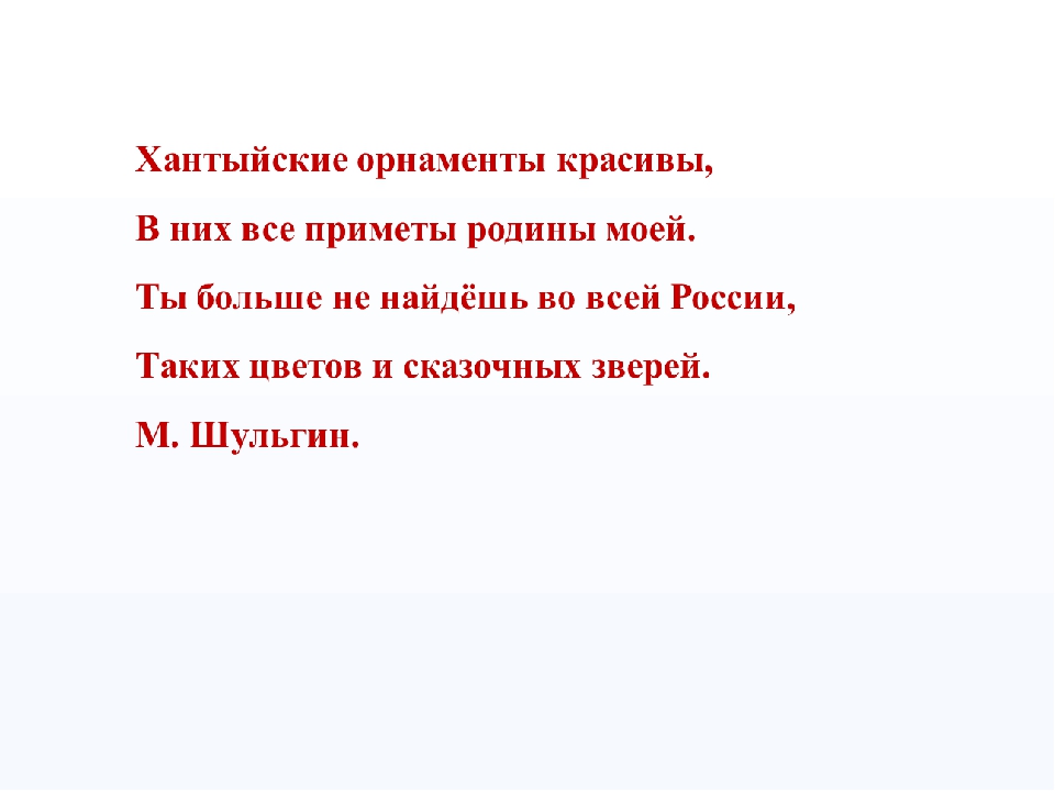 Презентация для родителей "Искусство, рождённое на снегу"