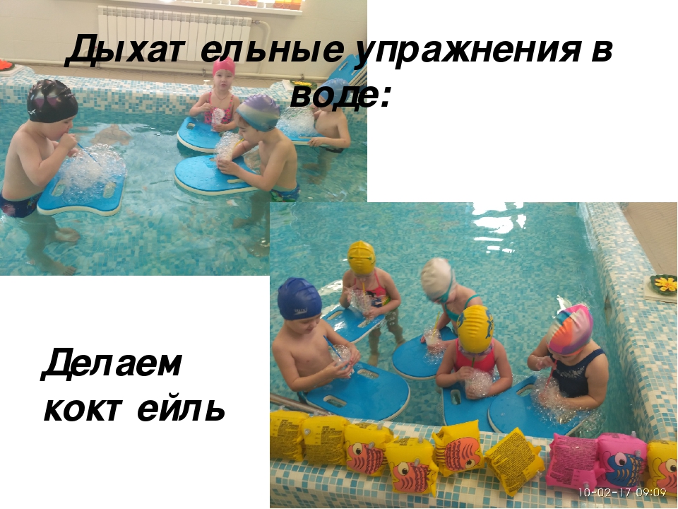 Презентация по физической культуре на тему "Дыхательные упражнения"(дошкольное воспитание)