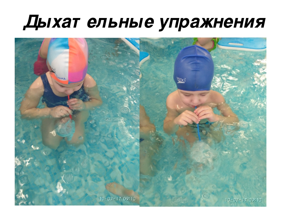 Презентация по физической культуре на тему "Дыхательные упражнения"(дошкольное воспитание)