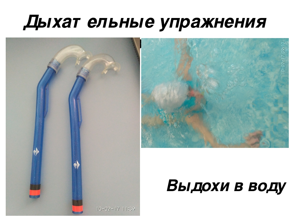 Презентация по физической культуре на тему "Дыхательные упражнения"(дошкольное воспитание)