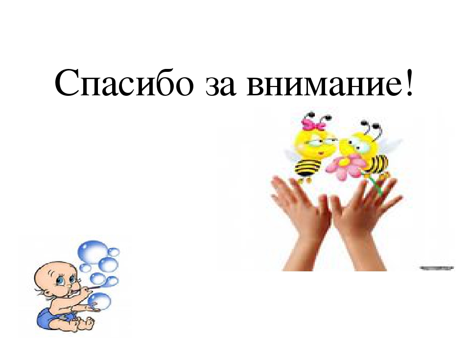 Презентация по физической культуре на тему "Дыхательные упражнения"(дошкольное воспитание)