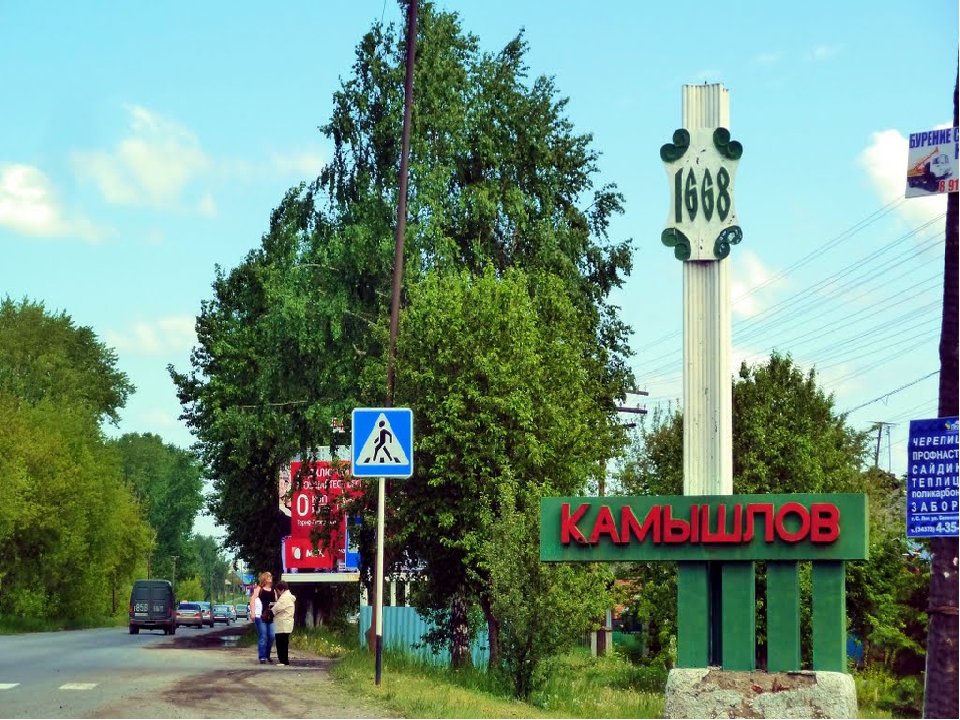 Презентация на тему "Мой родной край. Малая Родина".