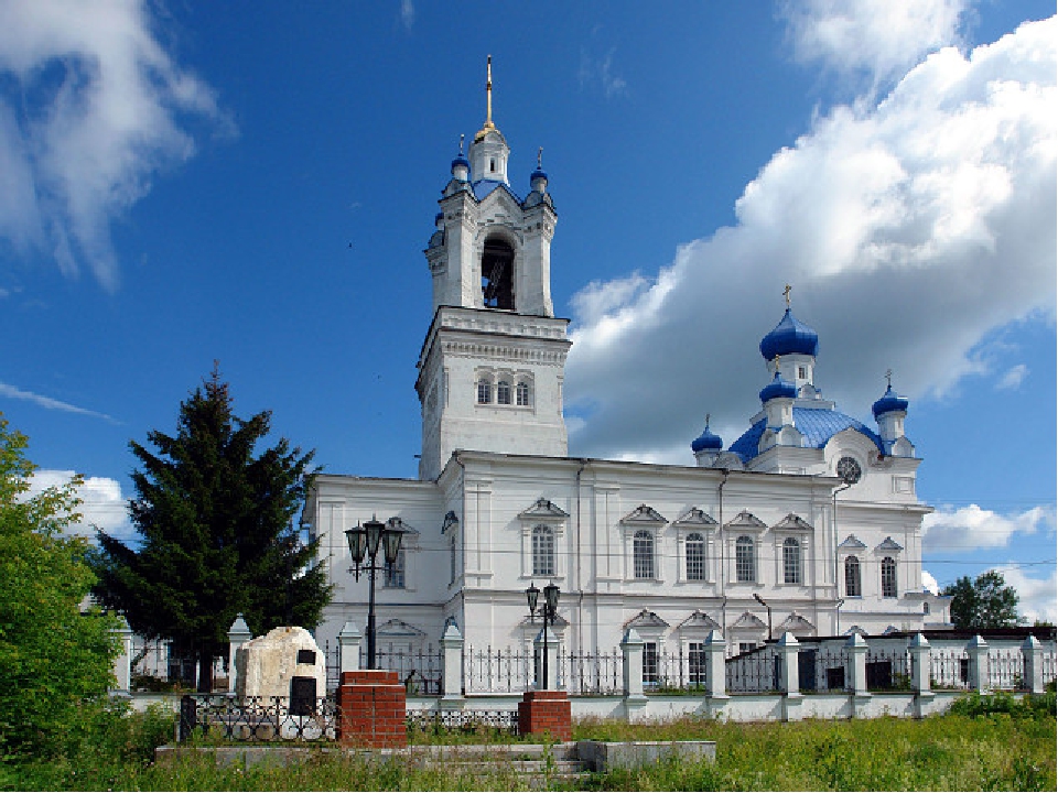 Презентация на тему "Мой родной край. Малая Родина".