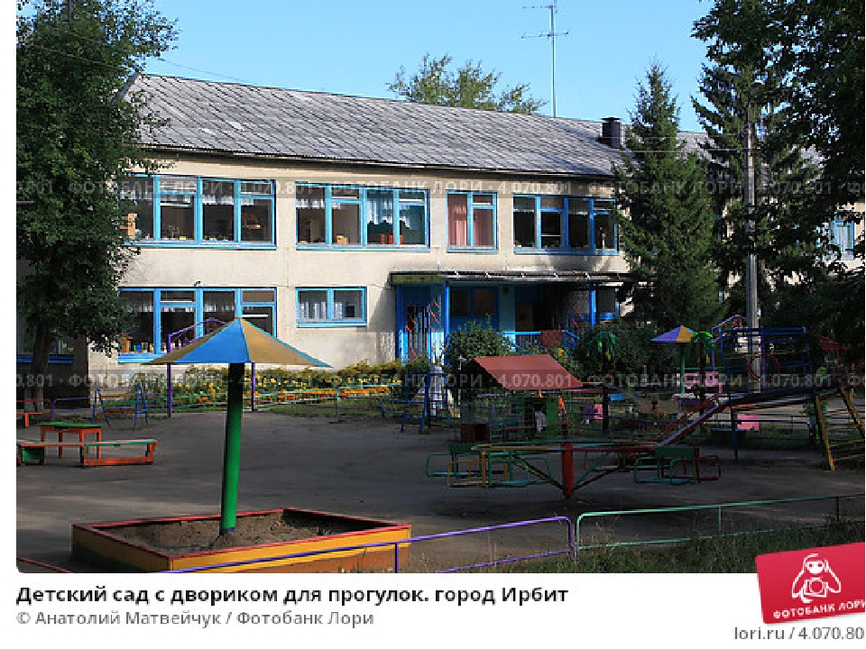 Презентация на тему "Мой родной край. Малая Родина".