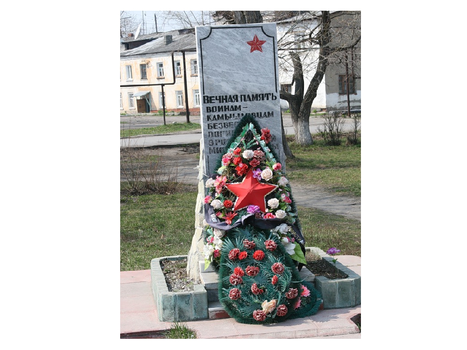 Презентация на тему "Мой родной край. Малая Родина".
