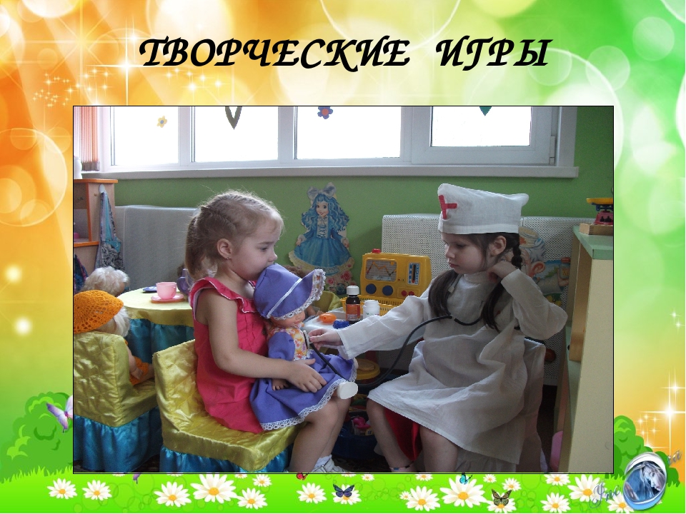 "Развитие игровой деятельности в свете ФГОС ДО"