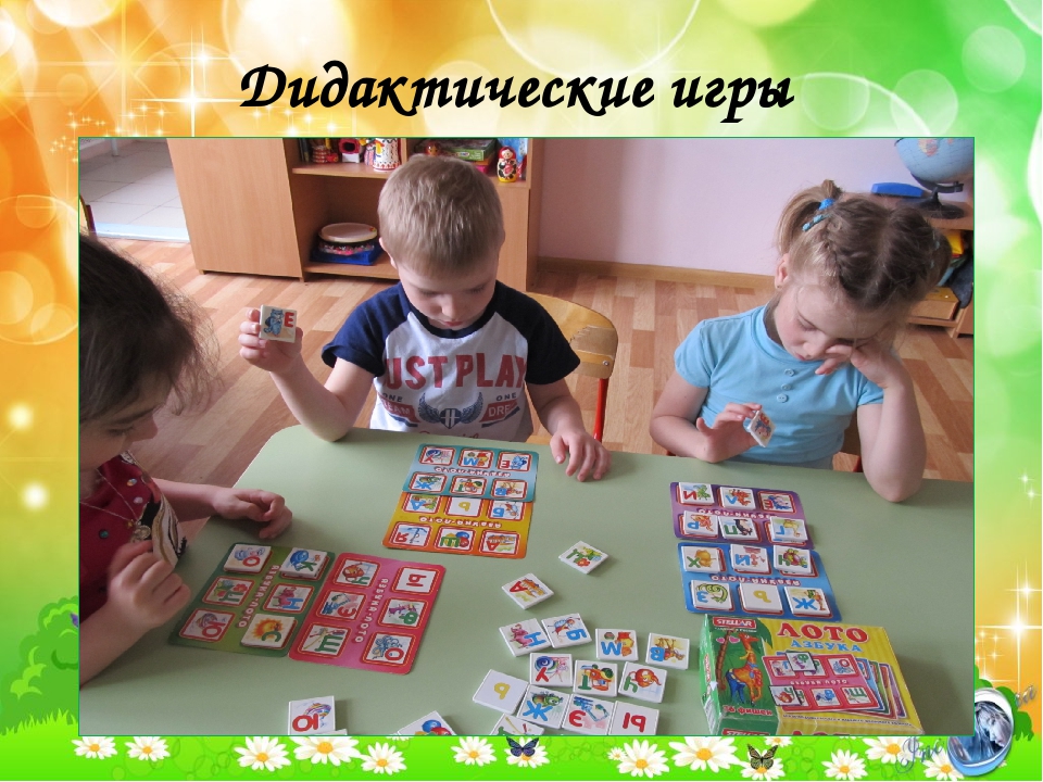 "Развитие игровой деятельности в свете ФГОС ДО"