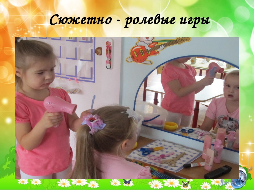 "Развитие игровой деятельности в свете ФГОС ДО"