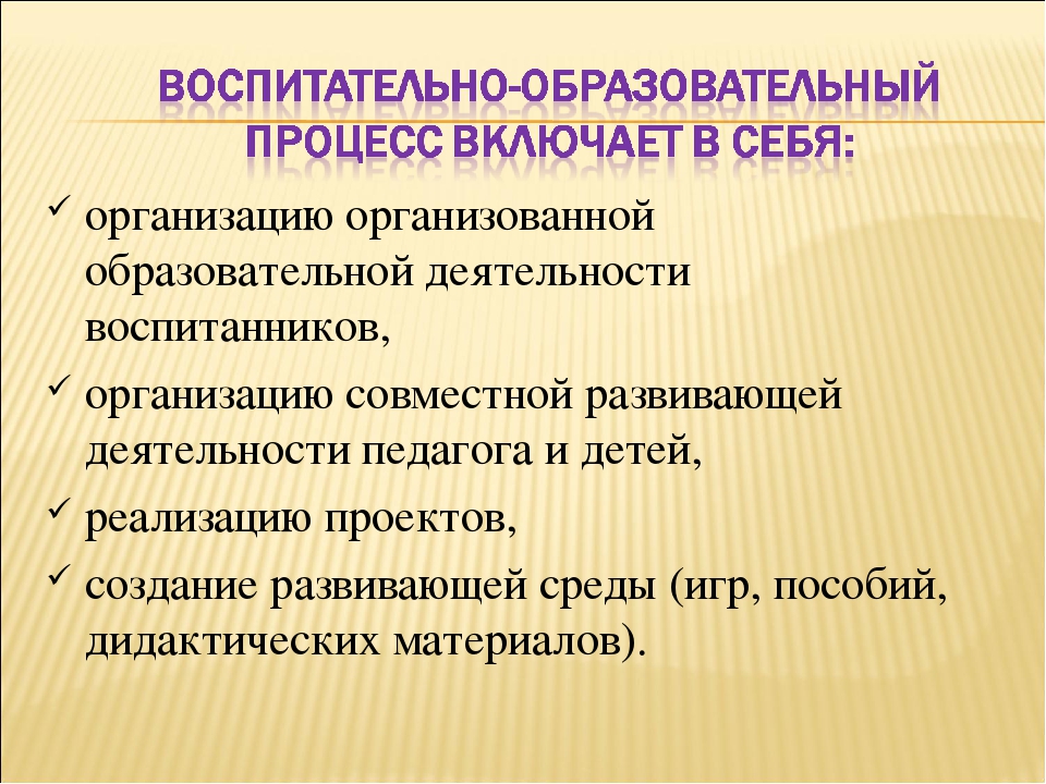 Презентация"Использование ИКТ в работе воспитателя"