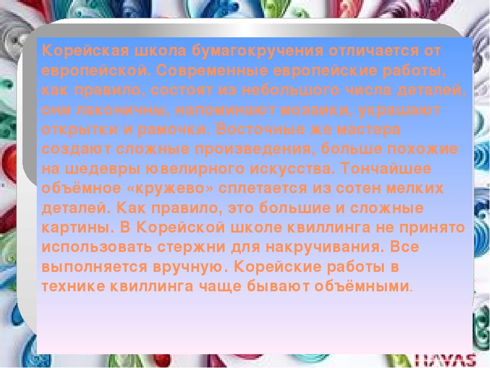 Презентация "Игровая деятельность в развитии речи дошкольников"