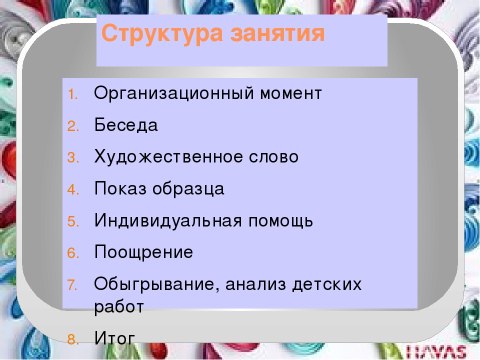 Презентация "Игровая деятельность в развитии речи дошкольников"