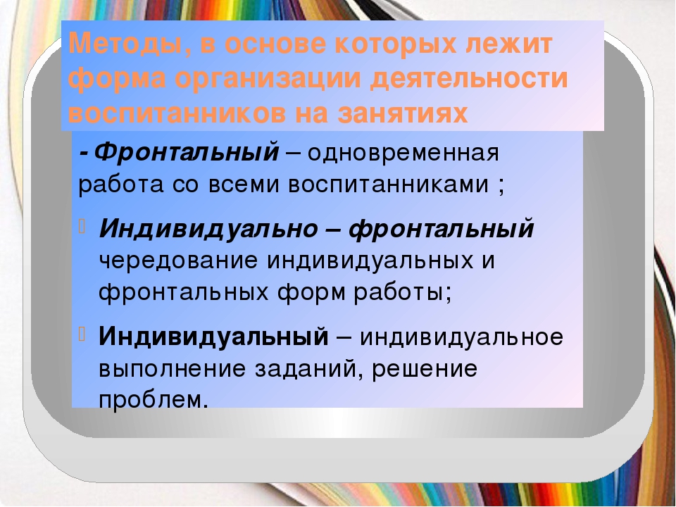 Презентация "Игровая деятельность в развитии речи дошкольников"
