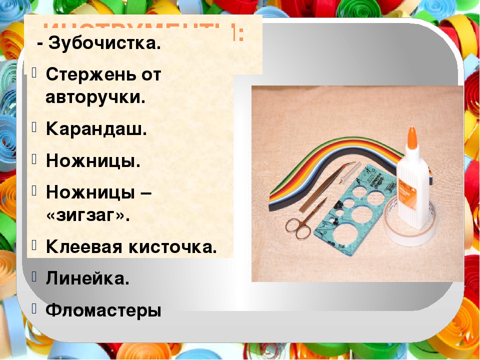 Презентация "Игровая деятельность в развитии речи дошкольников"