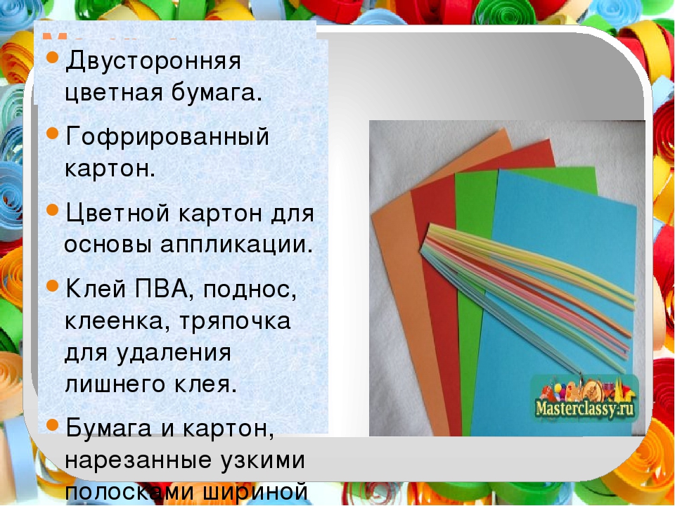 Презентация "Игровая деятельность в развитии речи дошкольников"