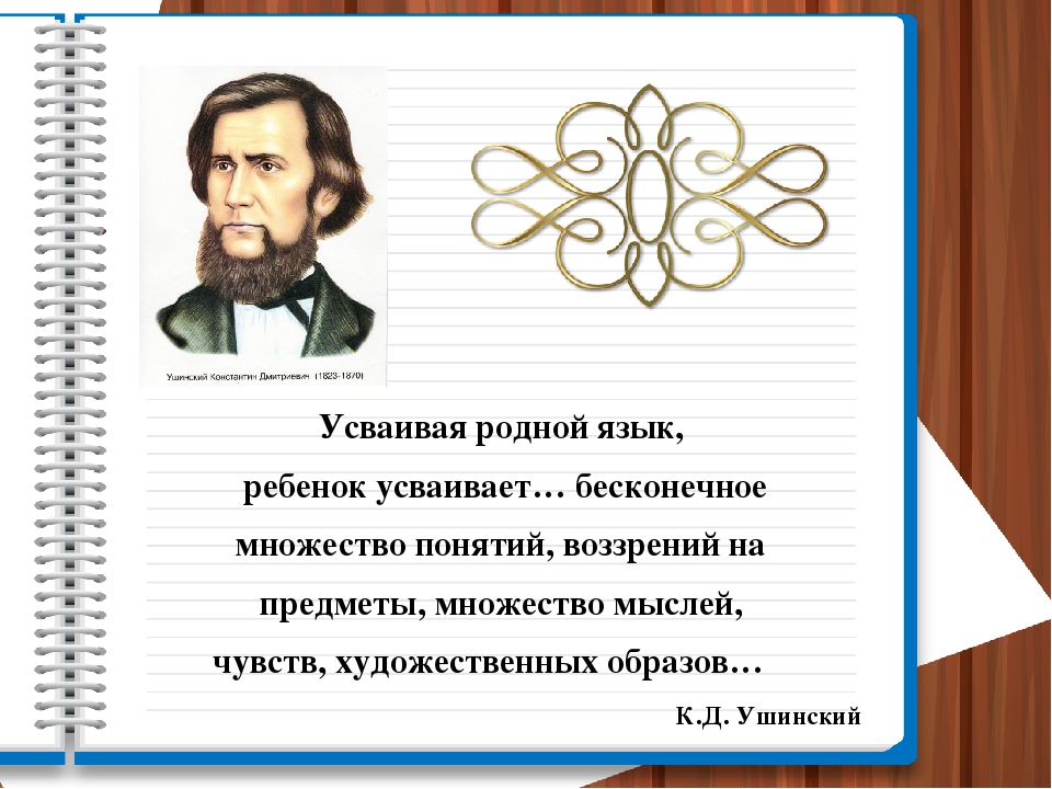 «Особенности развития речи детей раннего возраста»