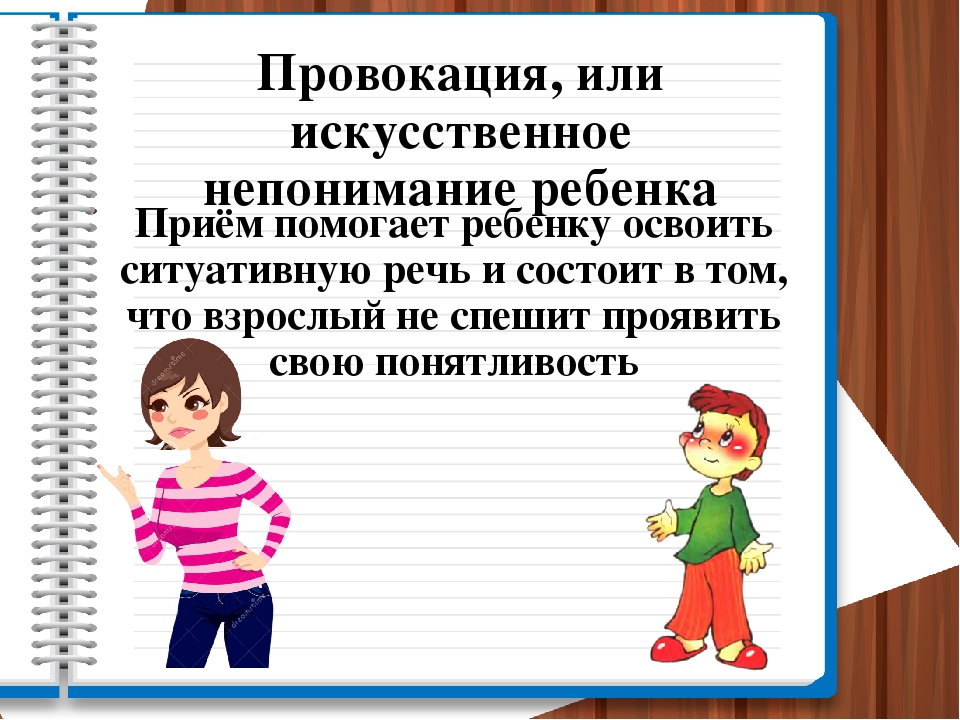 «Особенности развития речи детей раннего возраста»