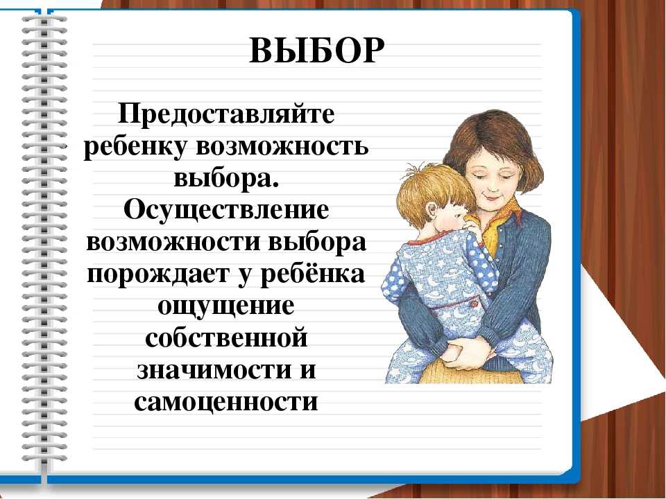 «Особенности развития речи детей раннего возраста»