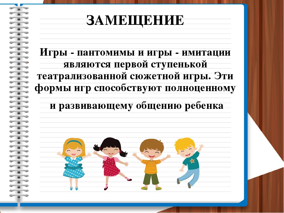 «Особенности развития речи детей раннего возраста»