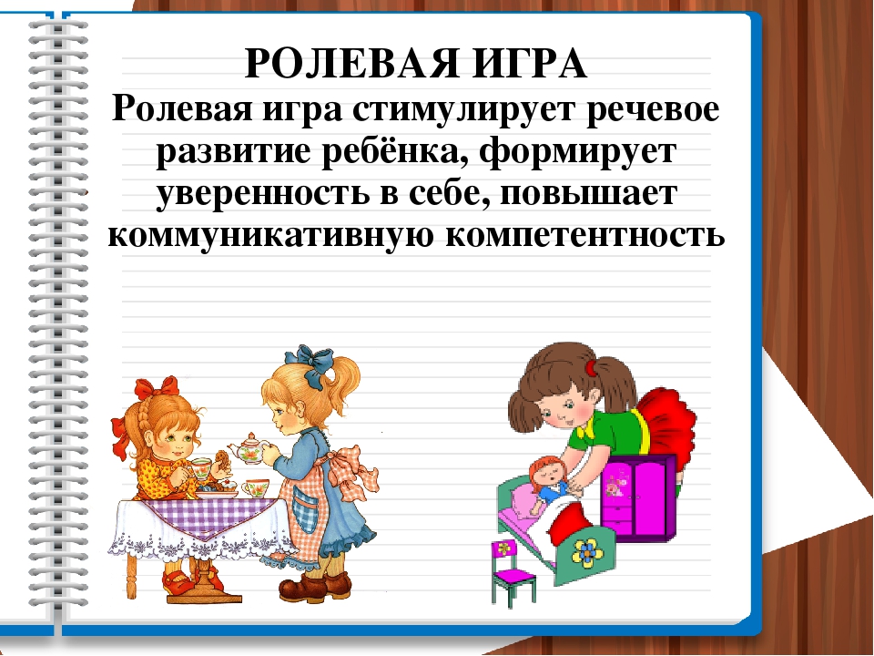 «Особенности развития речи детей раннего возраста»