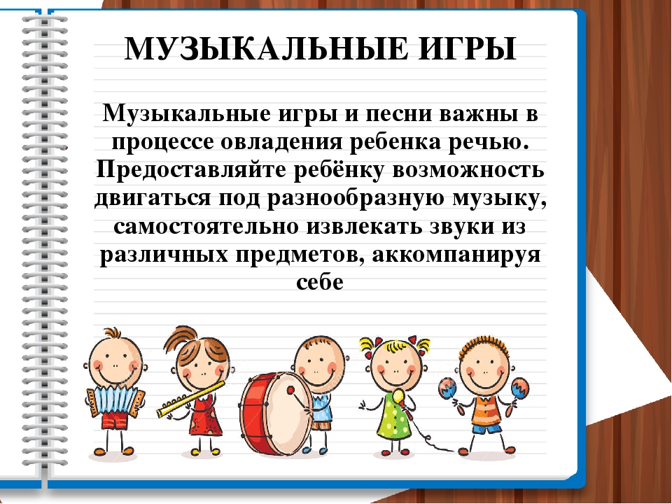 «Особенности развития речи детей раннего возраста»
